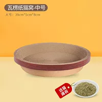 [Кошка поймала гнездо] Модель цветовой куски древесных цветов (средняя) плюс покупка предпочтительной доставки