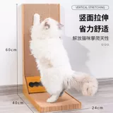 Кошачья доска Стоящая игрушка для кошки L