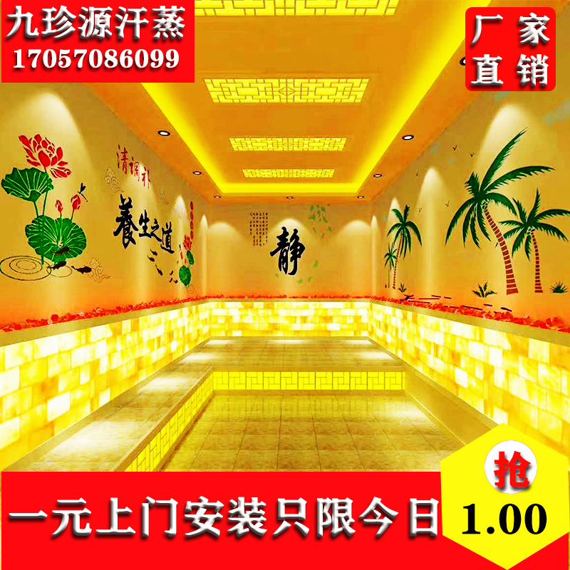 Home Use Beauty Salon Sauna Sweat Steam Room Mounting manufacturer Marlene Salt Steam Room Nanhan Style Tourmaline