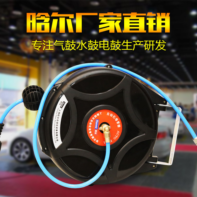Air drum automatic telescopic trachea reel high-pressure air pump soft air duct recycler auto repair pneumatic tool self-retracting tube