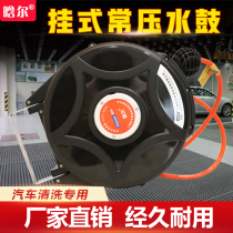 Car wash beauty foam wax water drum medicine pipe household commercial floor washing automatic telescopic pipe reel