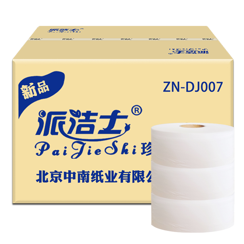 Pie-in-market paper Drum Paper Home Toilet Large Roll Paper Commercial Double Layer Native Wood Pulp Treasure Paper-Taobao