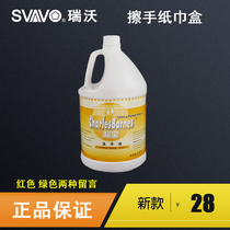  Chao Bao antibacterial hand sanitizer Soap dispenser Special hand sanitizer soap dispenser Replenishing liquid Vat hand sanitizer 3 8L