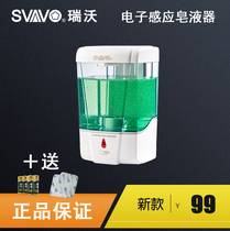  Ruiwo smart household induction soap dispenser Wall-mounted hotel soap dispenser Sink Bathroom automatic hand sanitizer box bottle