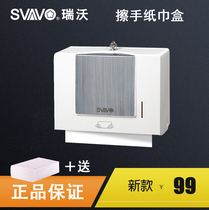  Ruiwo wall-mounted toilet paper box punch-free toilet paper box removable toilet paper towel box large carton waterproof carton