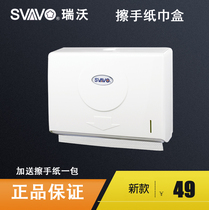  Ruiwo toilet paper box punch-free toilet paper towel box Toilet paper rack Hotel paper towel box wall-mounted