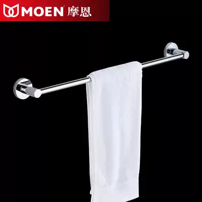 304 stainless steel towel rack extended single pole dressing room towel bar bathroom pendant towel hanging long rod