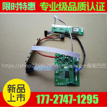 Sharp 10 4 inch LQ104V1DG21 11 52 52 51 83 LQ104S1DG21 LCD screen drive board