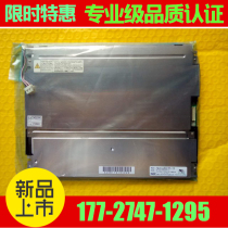 The new NEC 10 4 inch NL6448BC33-53 NL6448BC33-64D 54 59 46 LCD screen