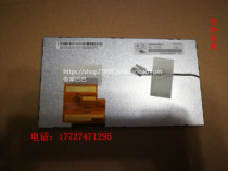 6 2 Inch LCD Screen Vastness HSD062IDW1-A00 HSD062IDW1-A00 -A02 -A01 -A01 Onboard DVD Inner Screen