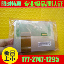 Brand new group creation 5-inch LCD screen AT050TN22 V 1 EJ080NA-08C A gauge quality No highlights