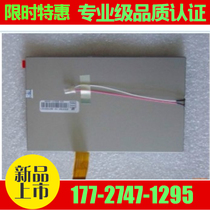 Group creatives fit 7 inch LCD screen AT070TN07 V D AT070TN07 V A display screen