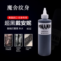 Moshe tattoo professional Diani tattoo color black imported tattoo ink Asian black Dianne Super Black