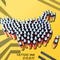 Imported Itno tattoo color set color pigment tattoo ink black permanent 12 color 25 color full set