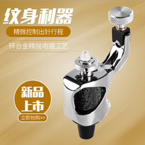 Motor tattoo machine professional motor machine slider motor tattoo machine Cheyenne tattoo equipment