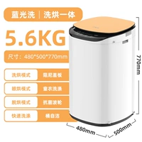 5,6 кг ослепительной стерилизации золота голубо