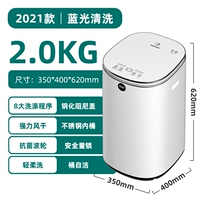 2 кг серебряный белый [Blu -Ray Clean ◆ Сильная сушка воздуха]