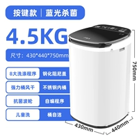 4,5 кг черного черного Blu -Ray Land Land воздух сухой