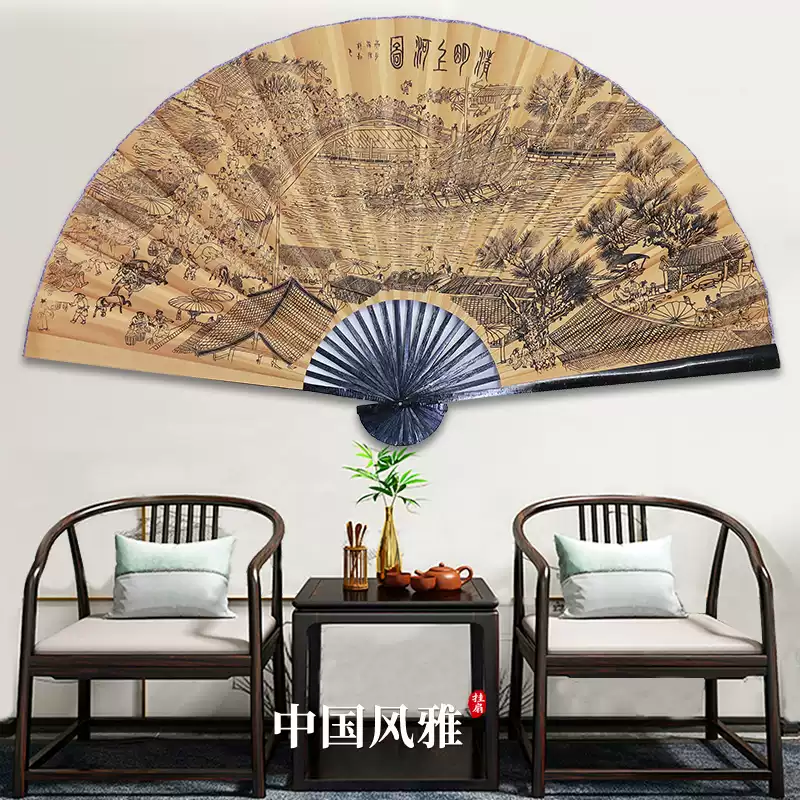 超大掛扇客廳書房背景牆掛扇子中國風裝飾扇清明上河圖仿古摺扇