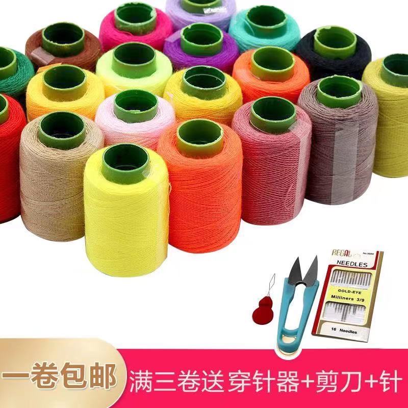 A roll of colorful household small wire roll sewing machine sewing clothes hand-stitched clothes colorful needlework sewing pagoda line