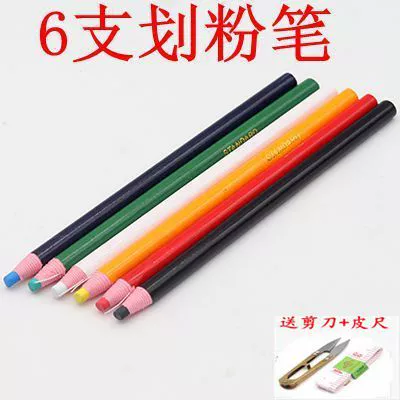 Một màu vận chuyển phấn thợ may may công cụ may may handmade DIY quần áo vô hình vẽ mảnh vẽ - Công cụ & vật liệu may DIY móc áo len cho người lớn