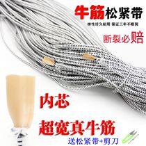 Classic round elastic band DIY handmade elastic rope high elastic rope pants underwear rubber band jumping band