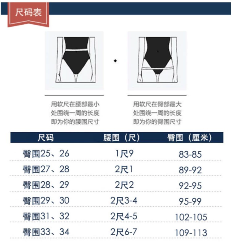 Quần lửng cạp thấp cotton trắng nữ sinh đơn giản màu rắn gợi cảm thoải mái thoải mái eo thấp quần t thể thao