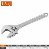 Có thể 6 inch 8 inch công cụ phần cứng cờ lê mở lớn điều chỉnh cờ lê đa chức năng điều chỉnh cờ lê điều chỉnh cờ lê sống - Điều khiển điện máy biến điện