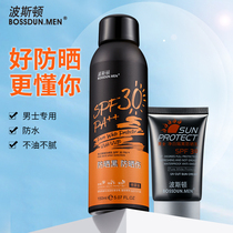 Boston mens sunscreen Outdoor dedicated super anti-ultraviolet radiation student face facial isolation spray