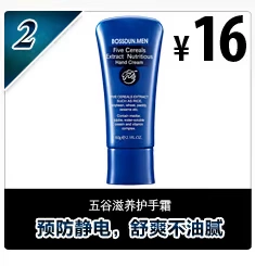 Counter chính hãng Boston nam mỹ phẩm chăm sóc da đặt chính hãng chăm sóc da mặt kiểm soát dầu hydrating mỹ phẩm cho nam giới