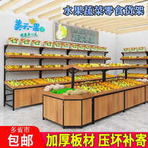 Fruit shop shelf display rack supermarket fresh vegetable shelf fruit display cabinet fruit and vegetable storage shelf fruit frame