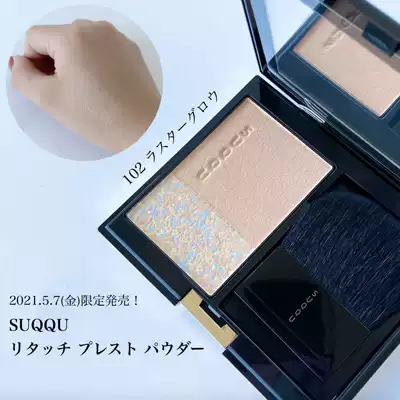 Japan SUQQU 2021 summer new limited 102 jingzai net honey powder cake 01 02 101