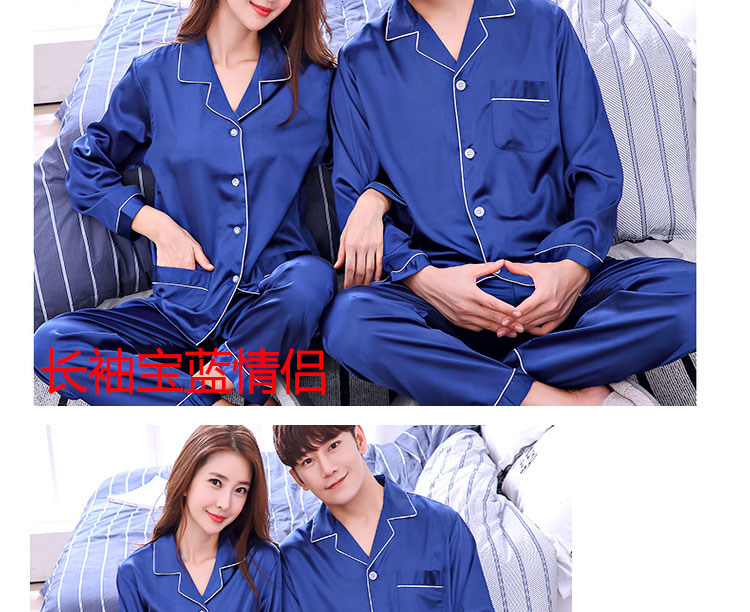 Pyjama mixte OTHER   en Soie à manches longues - Ref 3006045 Image 26