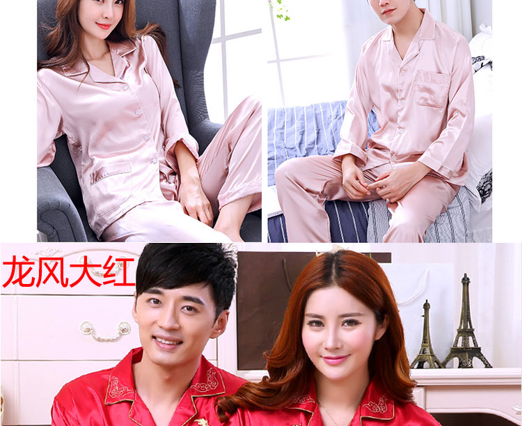 Pyjama mixte OTHER   en Soie à manches longues - Ref 3006045 Image 35