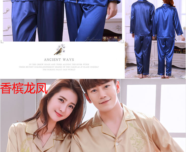 Pyjama mixte OTHER   en Soie à manches longues - Ref 3006045 Image 40