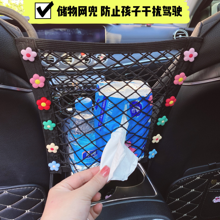 Car seat Intercar storage Net pocket onboard protective blocking nets Isolation containing mesh back-to-place bags Car-proof for children