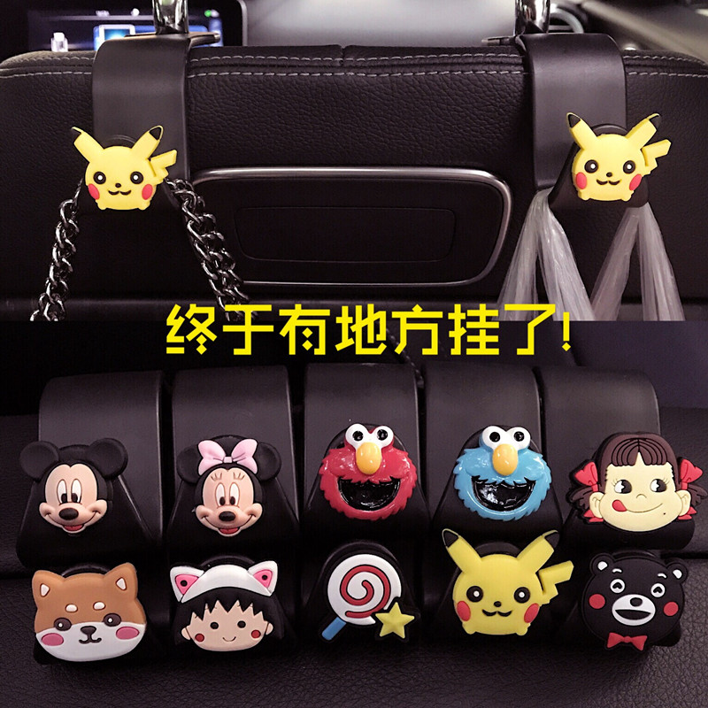 Car hanger rear seat back hook concealed multifunctional car in-car adorable goods vehicle small hook