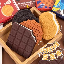 Doudou Mini Notebook High-Quality Stress-Relief Sticky Notes Diary Children's Chocolate Scented Planner Cute Small Notebook Creative Pocket Notebook Stationery Gift