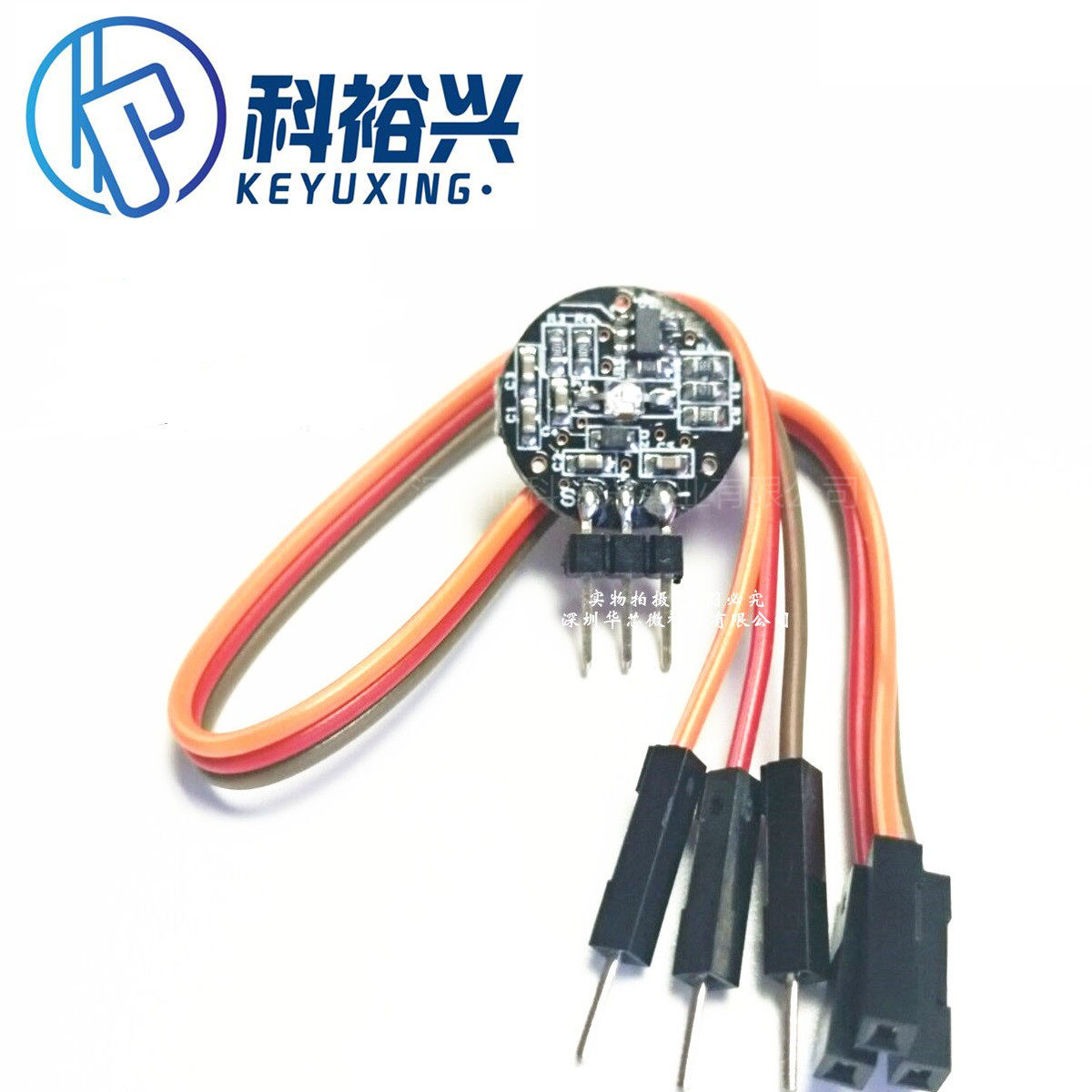 pulsesensor 脉搏 心率传感器 生物模拟传感器感应器