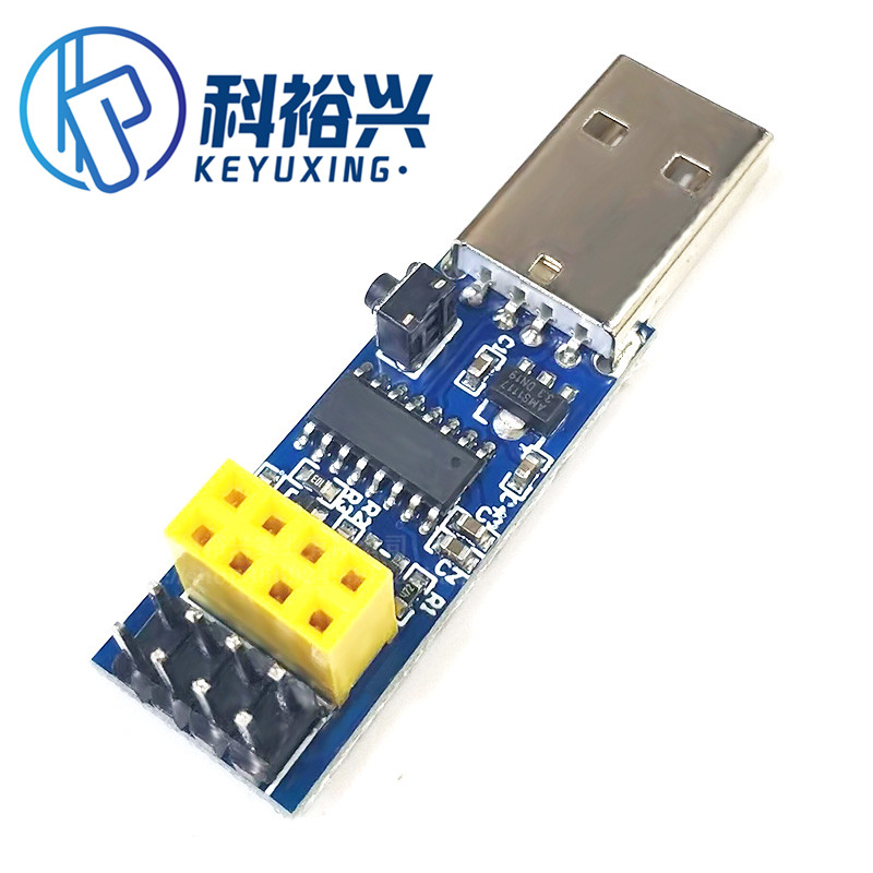 CH340C下载烧录器ESP8266 ESP-01 ESP-01S WIFI模块下载器 调试器