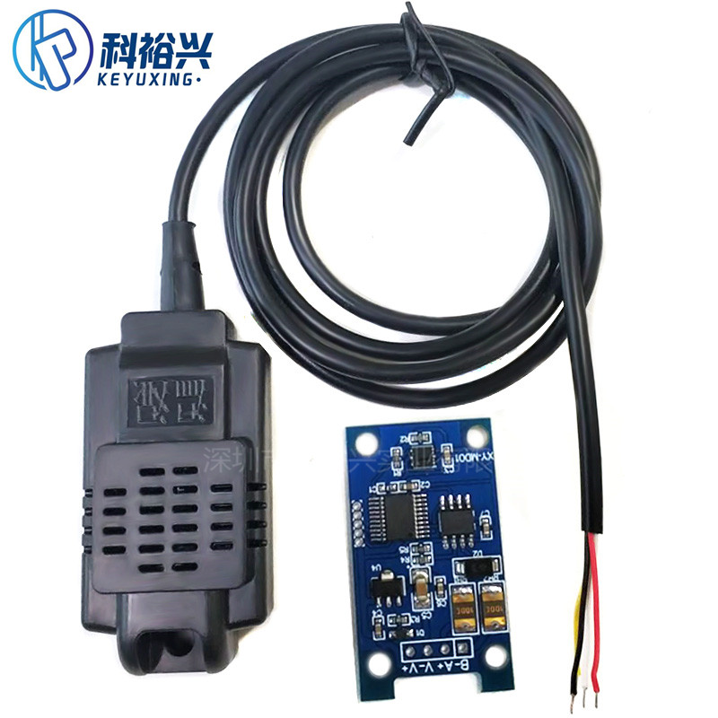 温湿度变送器SHT20传感器模块精度温湿度监测工业级Modbus RS485