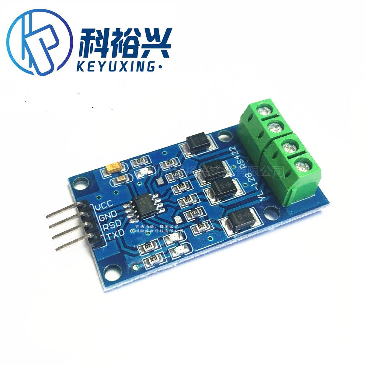 RS422互转TTL双向信号模块 全双工422转单片机MAX490转TTL模块