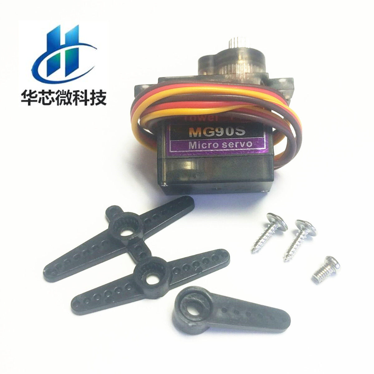 MG90S 铜齿（9g尺寸）全金属齿轮 14g 倾斜舵机 SG90升级版