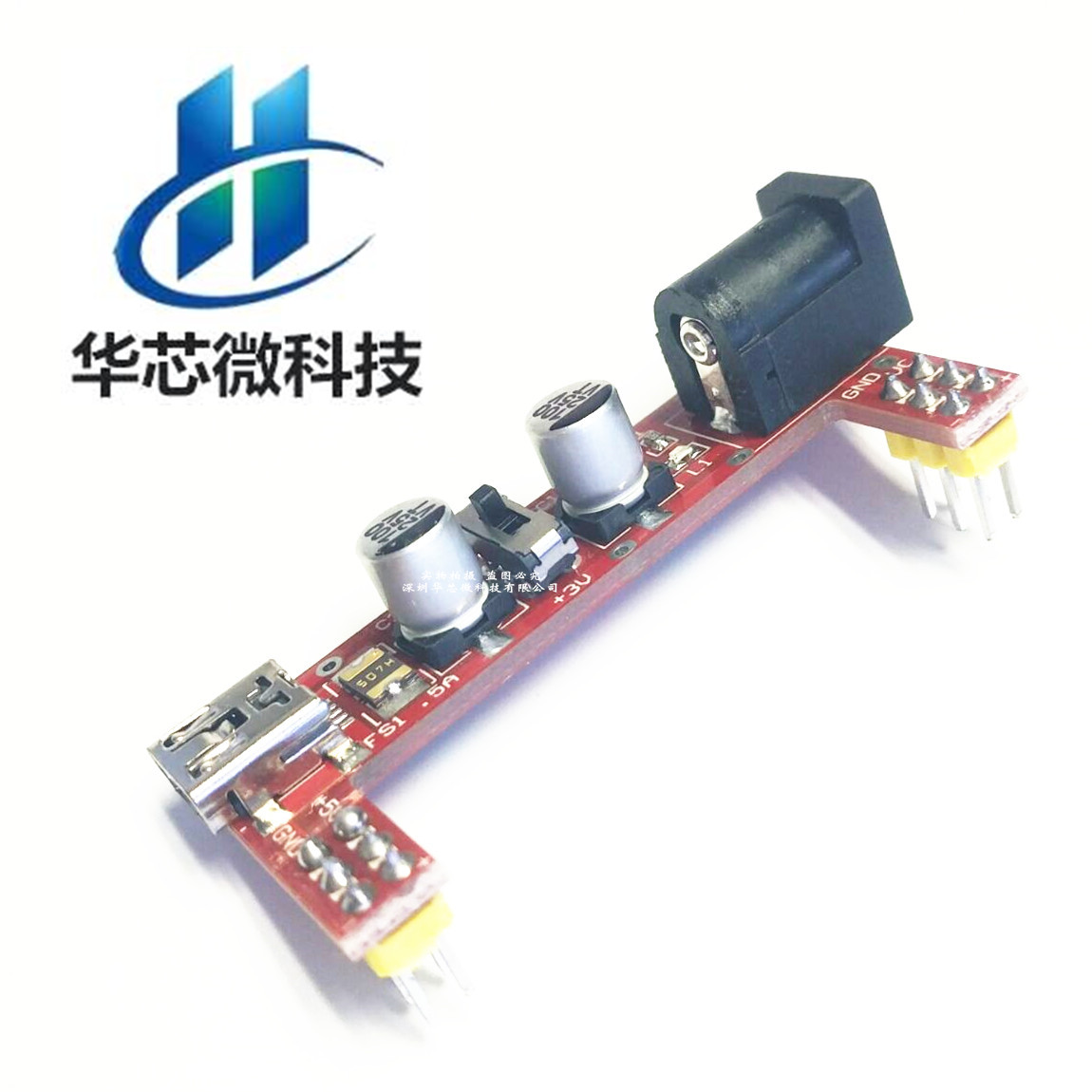 Breadboard Power Supply Module 2-way 5V3.3V