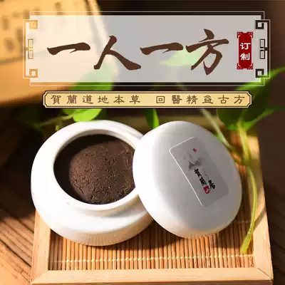 The five Zang-organs comprehensive regulating the spleen and stomach and gallbladder problems on heat cold yin and yang deficiency lower Energizer damp-heat du qi tie