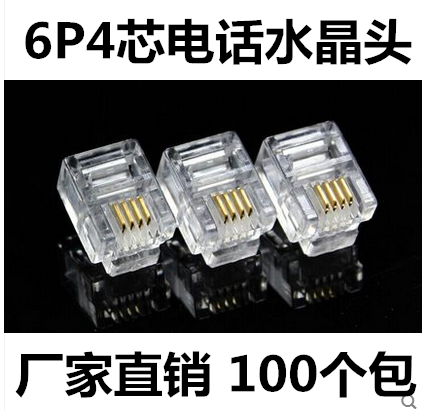 Exhibition plus four-core telephone crystal head RJ11 quadcore crystal head 6P4C telephone line 4 core telephone head crystal head
