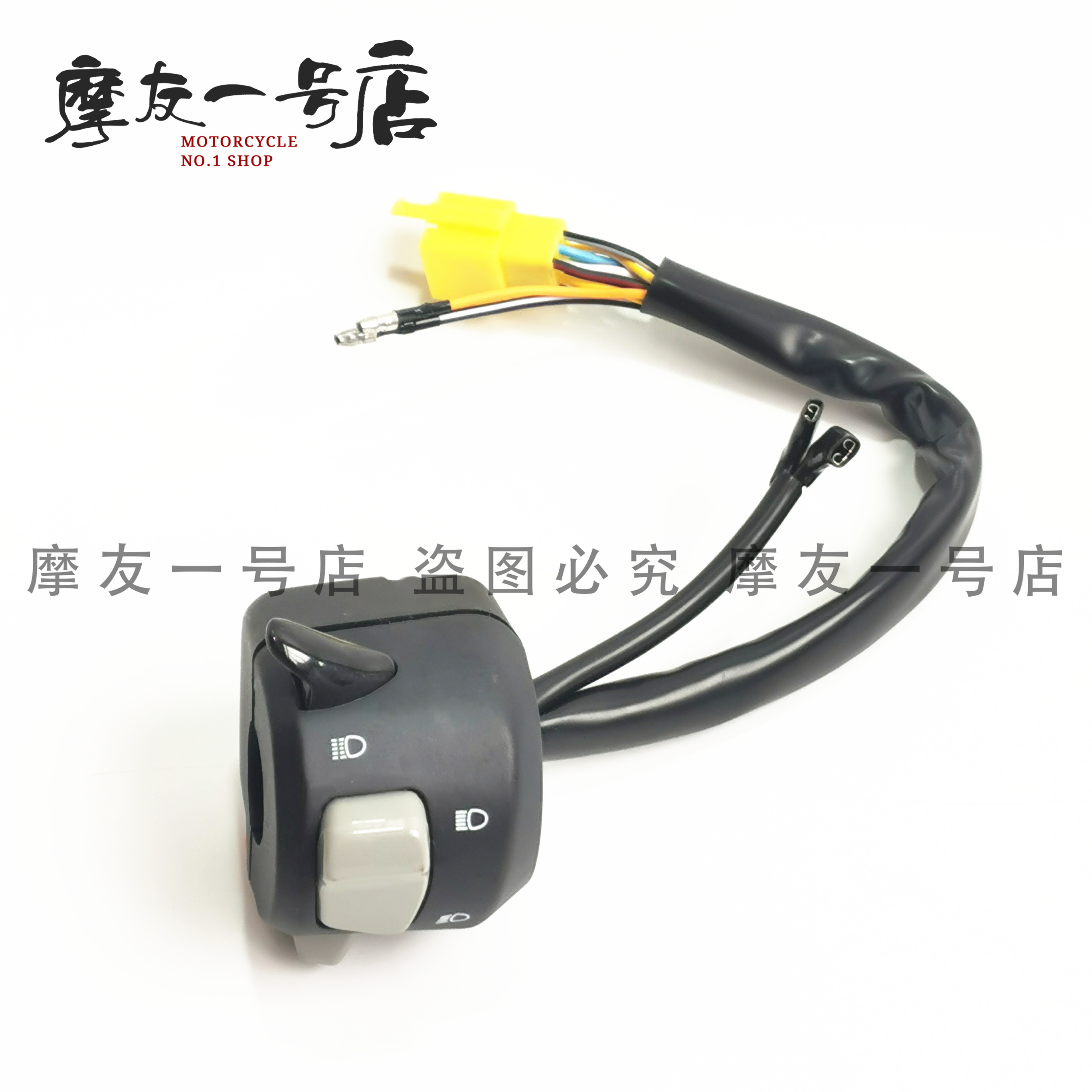 Suitable for motorcycle DF150 HJ150-12 left and right handle switch steering headlight horn start switch