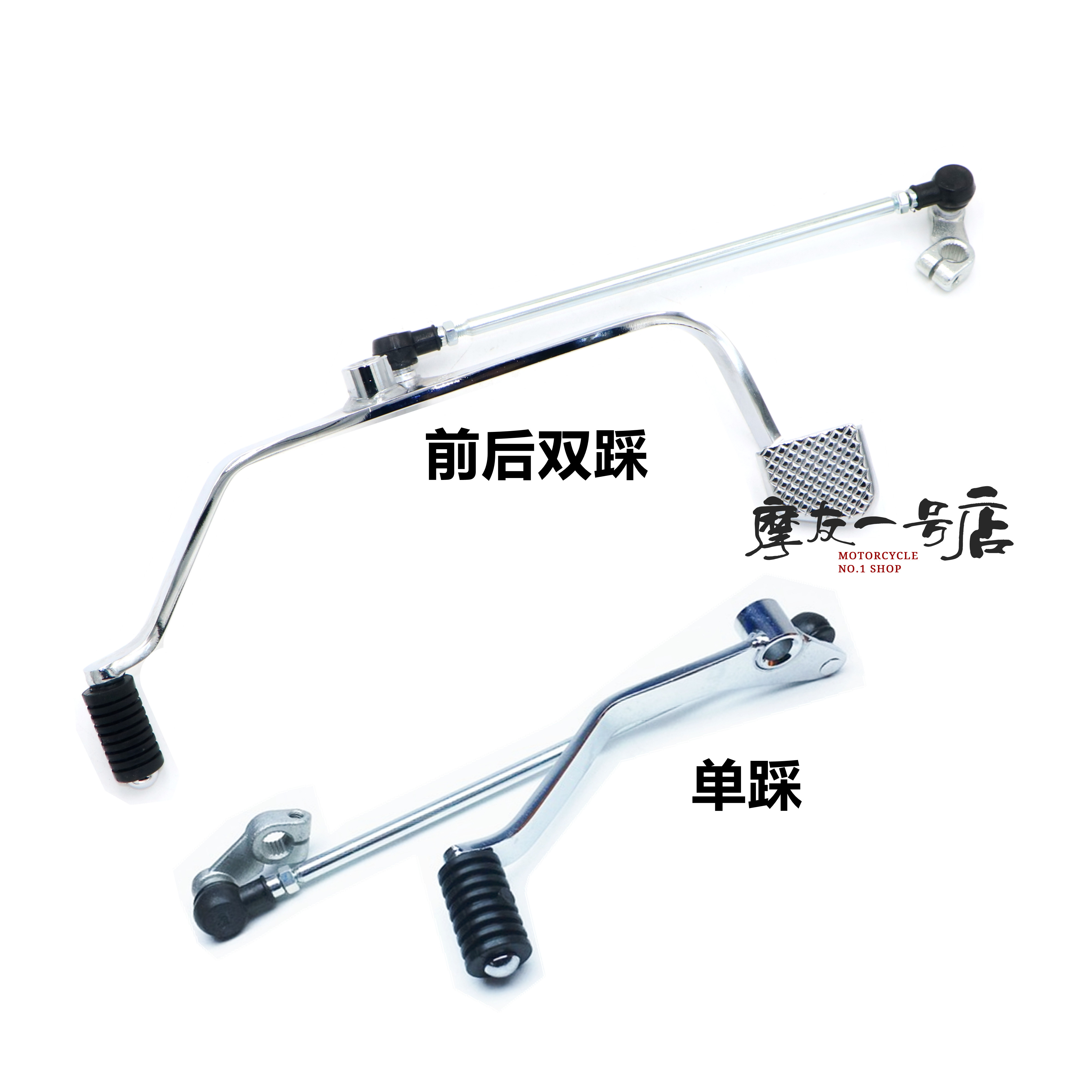 Suitable for locomotive TR300 shift lever HJ300-3 3A shift lever shift lever assembly front and rear step shift lever