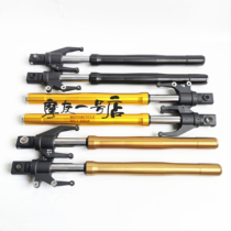 The application of DR160 DR150 shock absorber qian jian zhen fork HJ150-10 10C 10D 10A front shock absorber