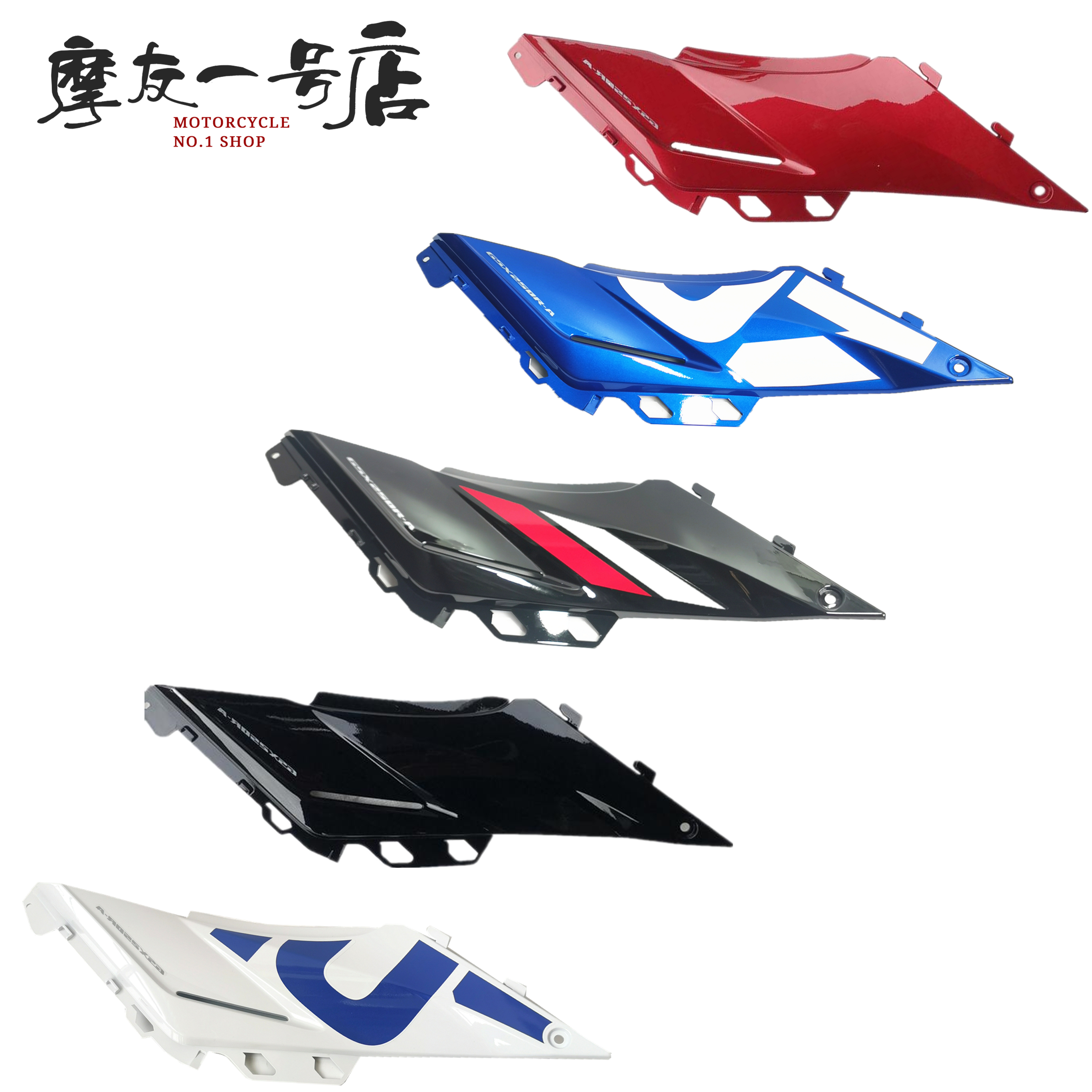 Suitable for motorcycle country four GSX250R-A left and right side strip shroud side body plastic parts decorative cover original
